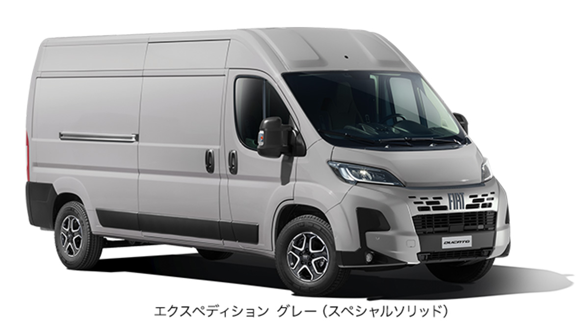 エクスペディション グレー（ソリッド）